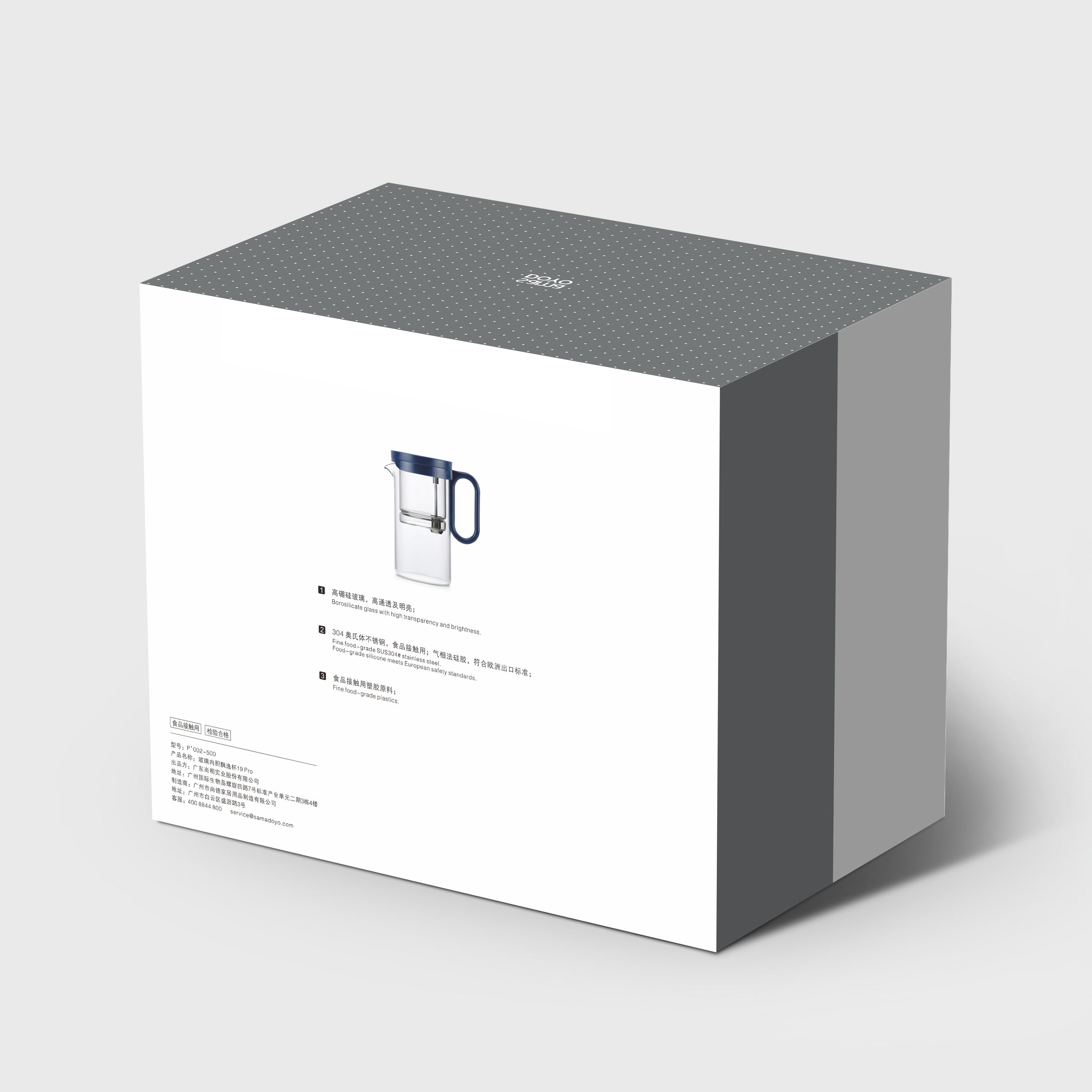 Infuseur Cushion (500 ml)